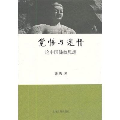 倫教樂匯公館是什麼？在這個題目下，我們可以從建築、歷史、地標意義以及文學創作等角度來探討。